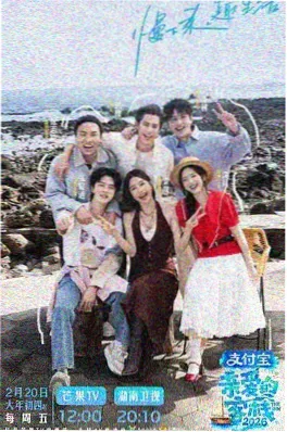 第七次告白 海报